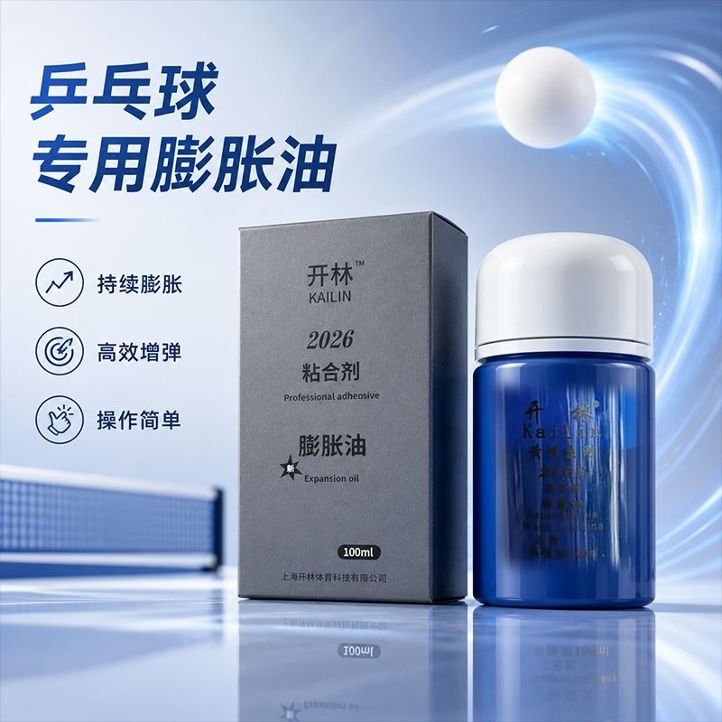 Table Tennis Rubber - KAILIN Blue Booster Oil Otantik Milli