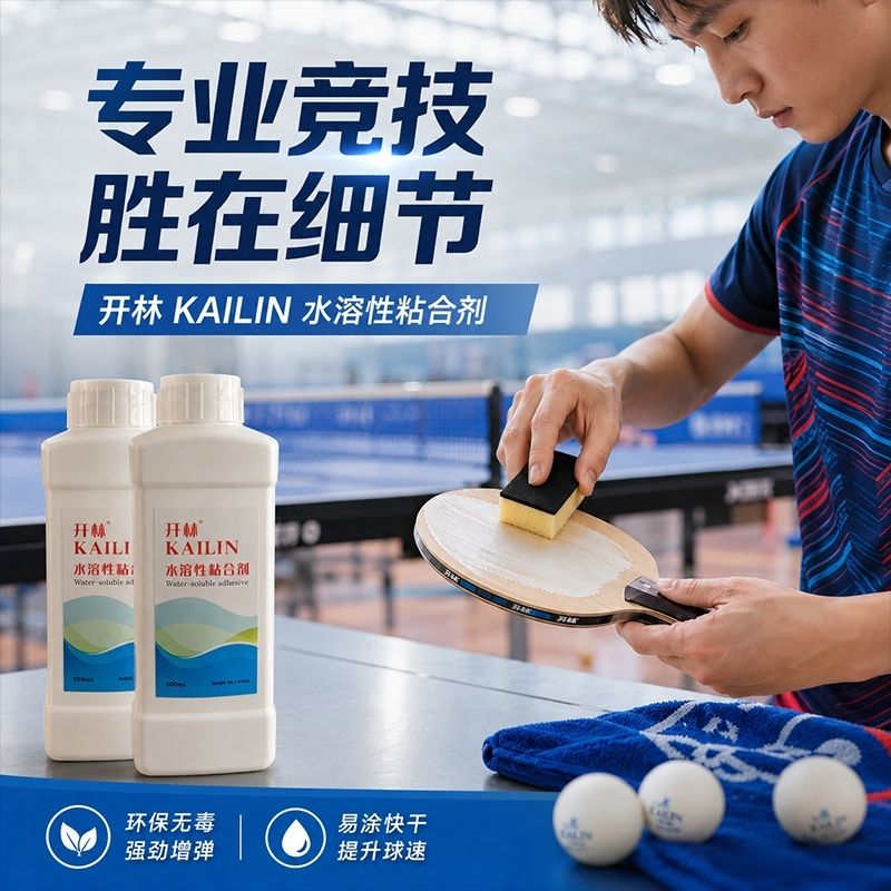 KAILIN 500ml Masa Tenisi İnorg - Table Tennis Rubber incelemesi ve fiyatı