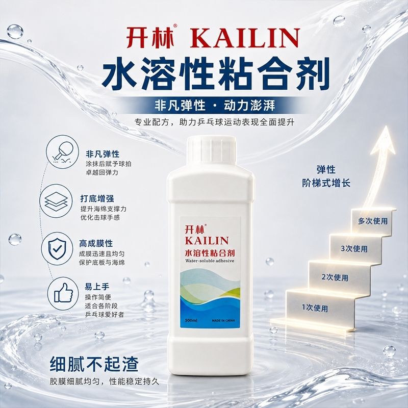 KAILIN 500ml Masa Tenisi İnorg - Table Tennis Rubber incelemesi ve fiyatı