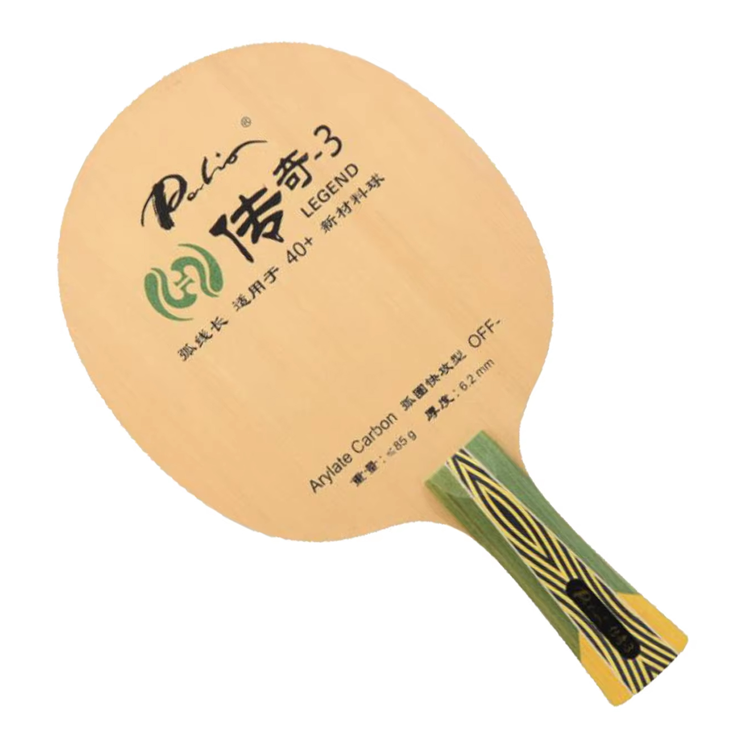 Palio legend-3 legend 03 masa  - Table Tennis Or Tennis Table incelemesi ve fiyatı