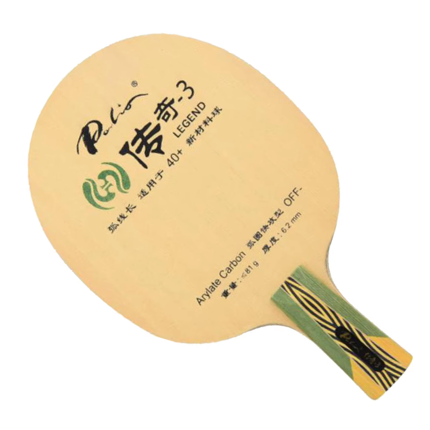 Palio legend-3 legend 03 masa  - Table Tennis Or Tennis Table incelemesi ve fiyatı