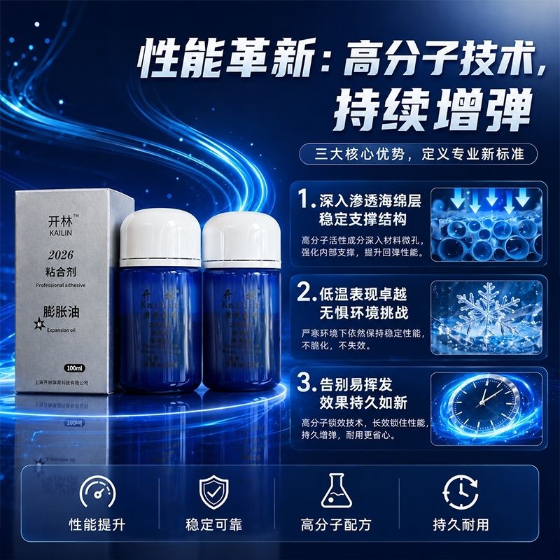 KAILIN Blue Booster Oil Otanti - Table Tennis Rubber incelemesi ve fiyatı