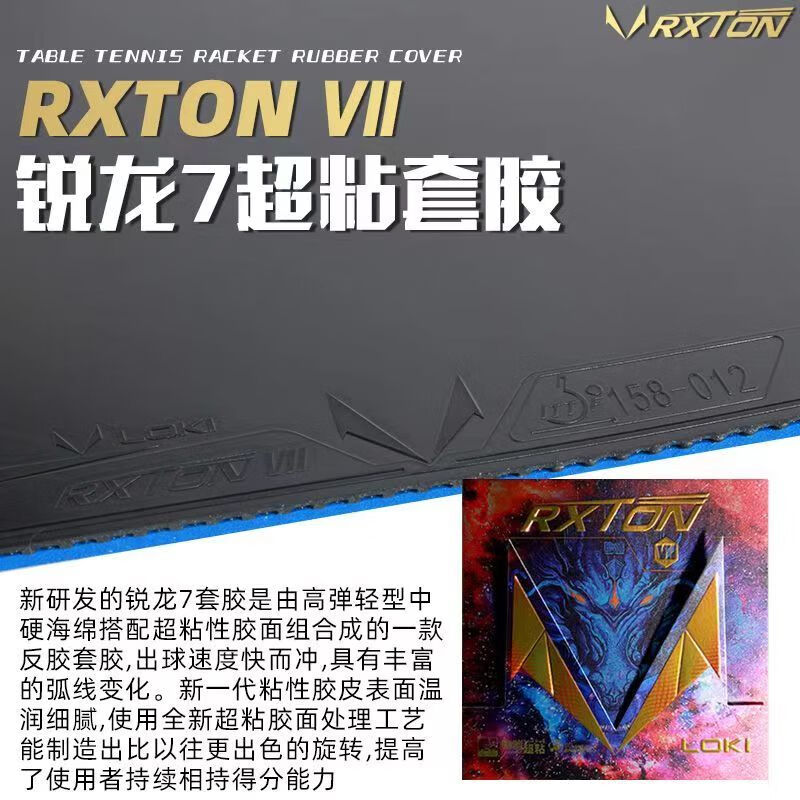 LOKI RXTON7 Masa Tenisi Kauçuk - Table Tennis Db Rubbers incelemesi ve fiyatı