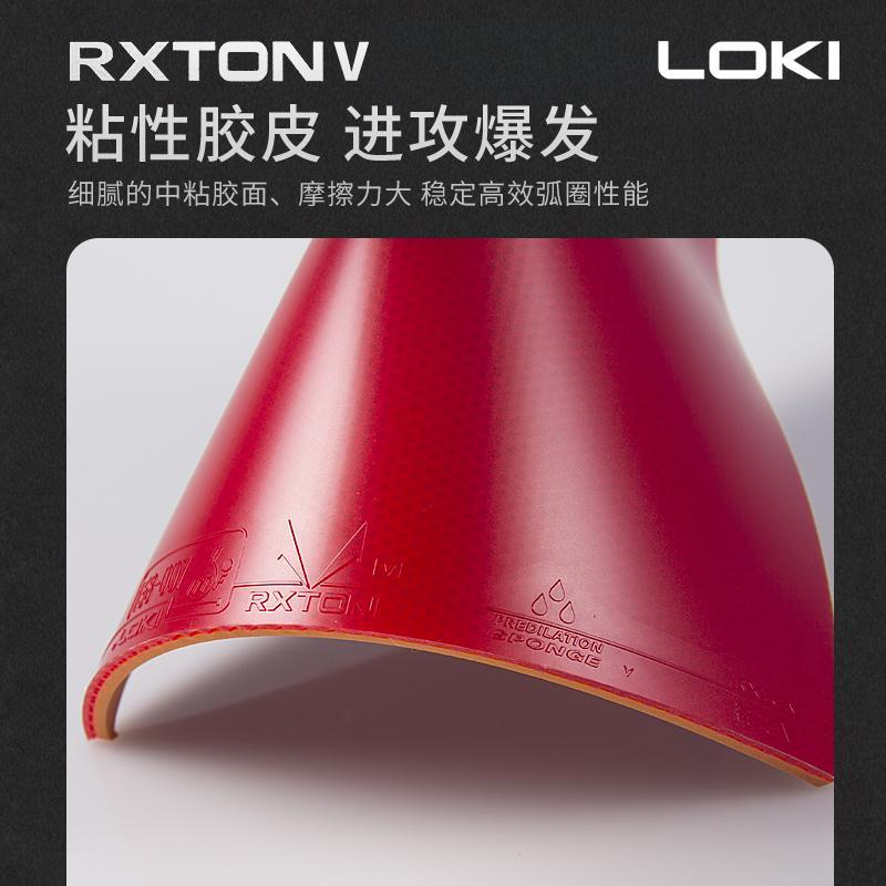 Orijinal LOKI RXTON 1 Masa Ten - Table Tennis Vr incelemesi ve fiyatı