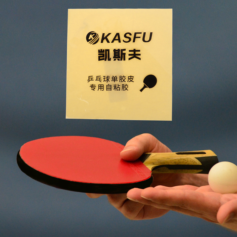 Masa Tenisi Lastiği İçin Çift  - Table Tennis Rubber incelemesi ve fiyatı
