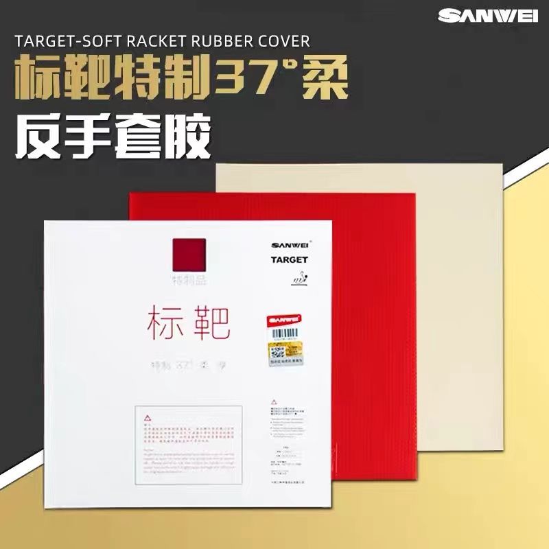 SANWEI Biaoba Özel 37 Derece Y - Table Tennis Rubber incelemesi ve fiyatı