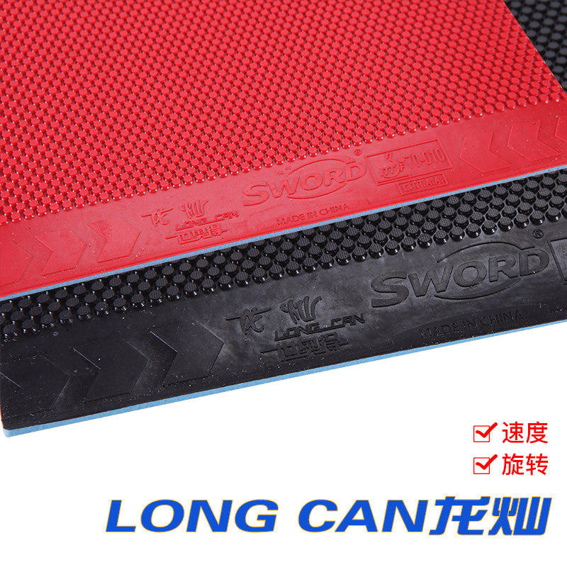 Sword LONG CAN Masa Tenisi Las - Table Tennis Rubber incelemesi ve fiyatı